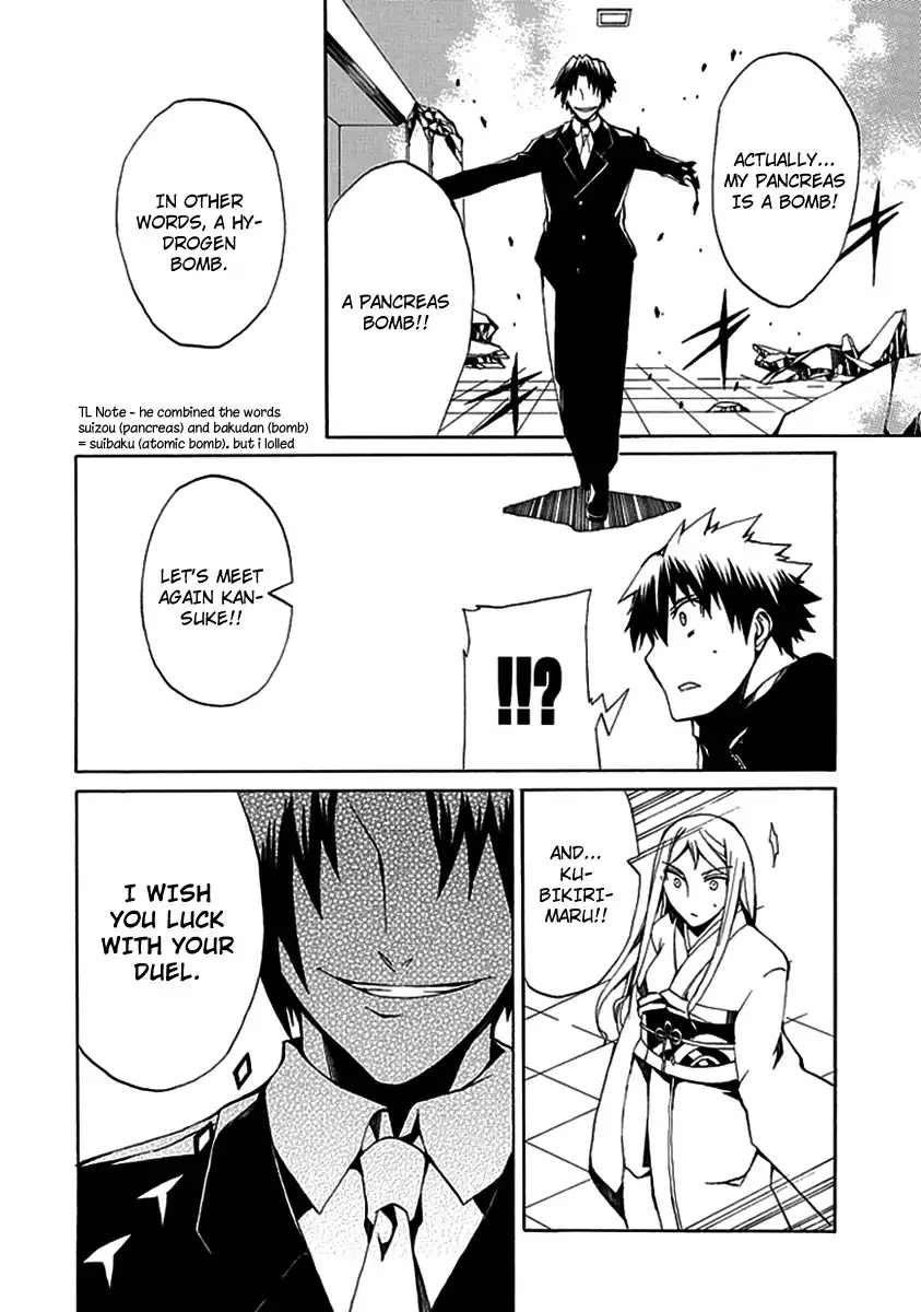 Kyousou no Simulacra Chapter 8 34